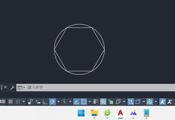 cad怎么画圆内接六边形