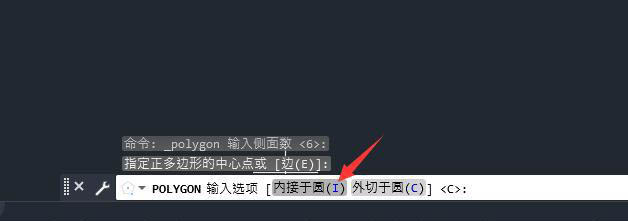 cad怎么画圆内接六边形