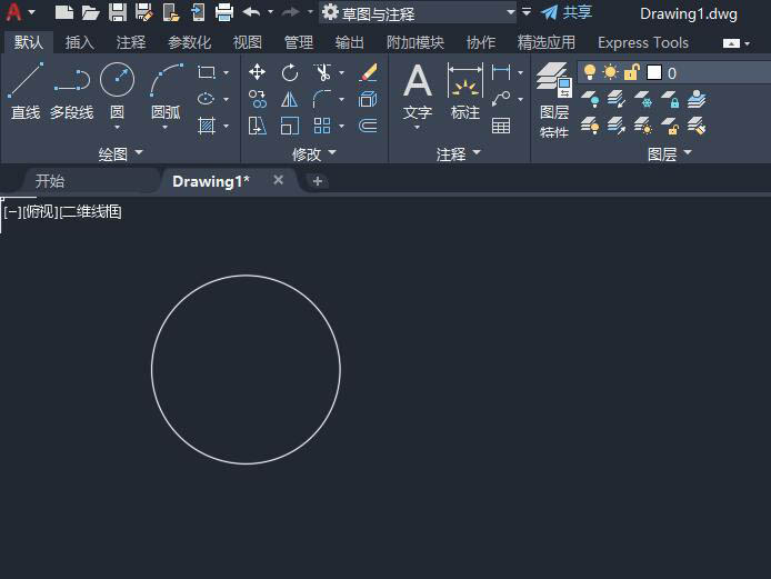 cad怎么画圆内接六边形