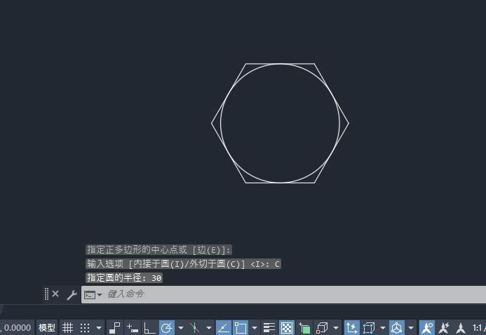 cad怎么画外切六边形