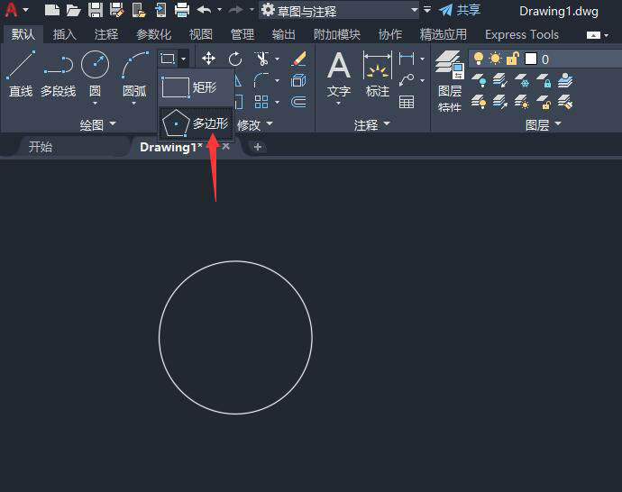 cad怎么画外切六边形