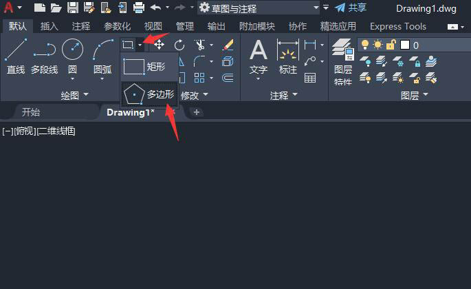 CAD怎么画一个24的六边形？CAD画一个24的六边形的方法