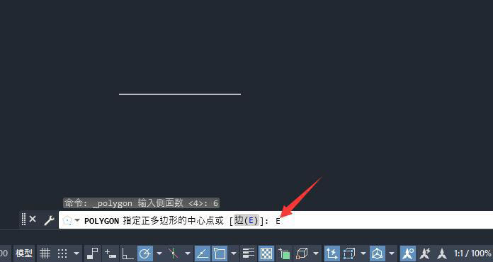 CAD怎么画一个24的六边形？CAD画一个24的六边形的方法