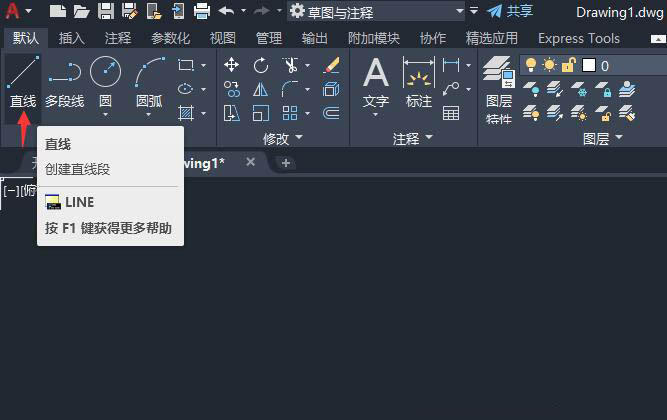 CAD怎么画一个24的六边形？CAD画一个24的六边形的方法