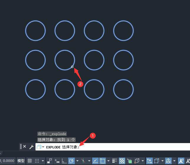 cad删除阵列中的一部分