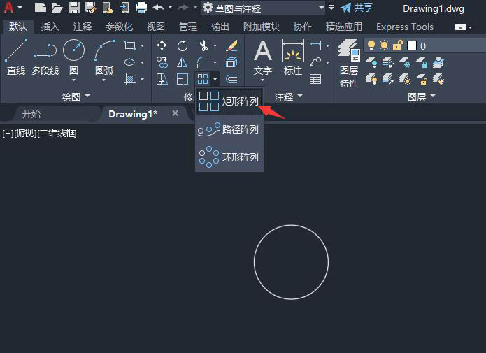 cad阵列无法分解?cad阵列分解的原因