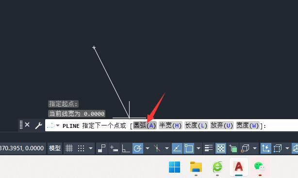 cad2022画连续不同半径的弧