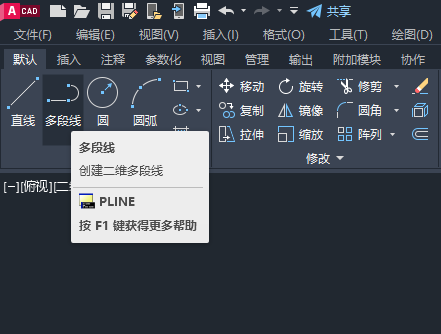 cad2022画连续不同半径的弧