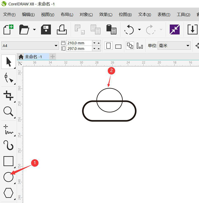 CDR怎么画多云的天气图标