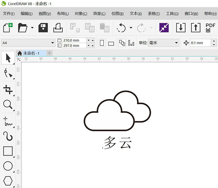 CDR怎么画多云的天气图标
