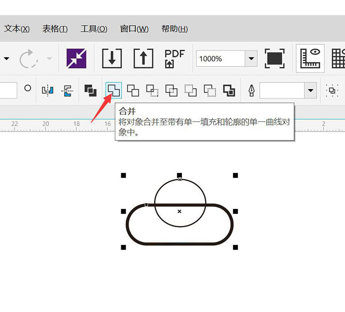 CDR怎么画多云的天气图标