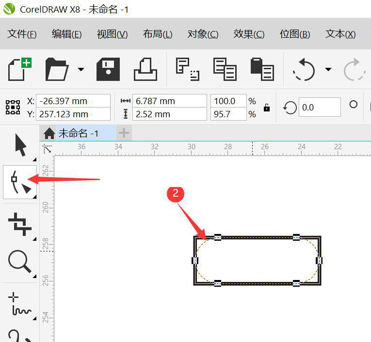 CDR怎么画天气少云图标