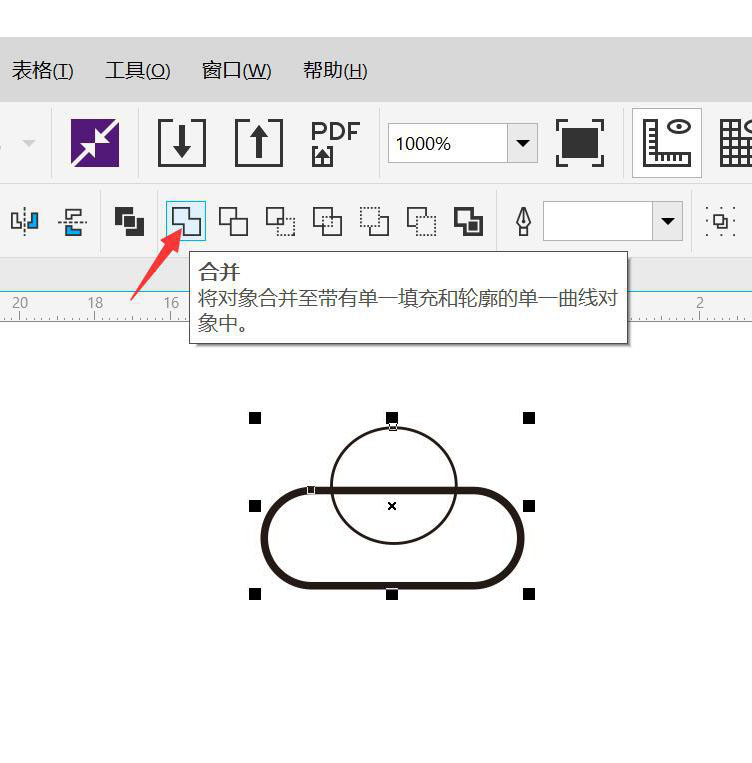 CDR怎么画天气少云图标