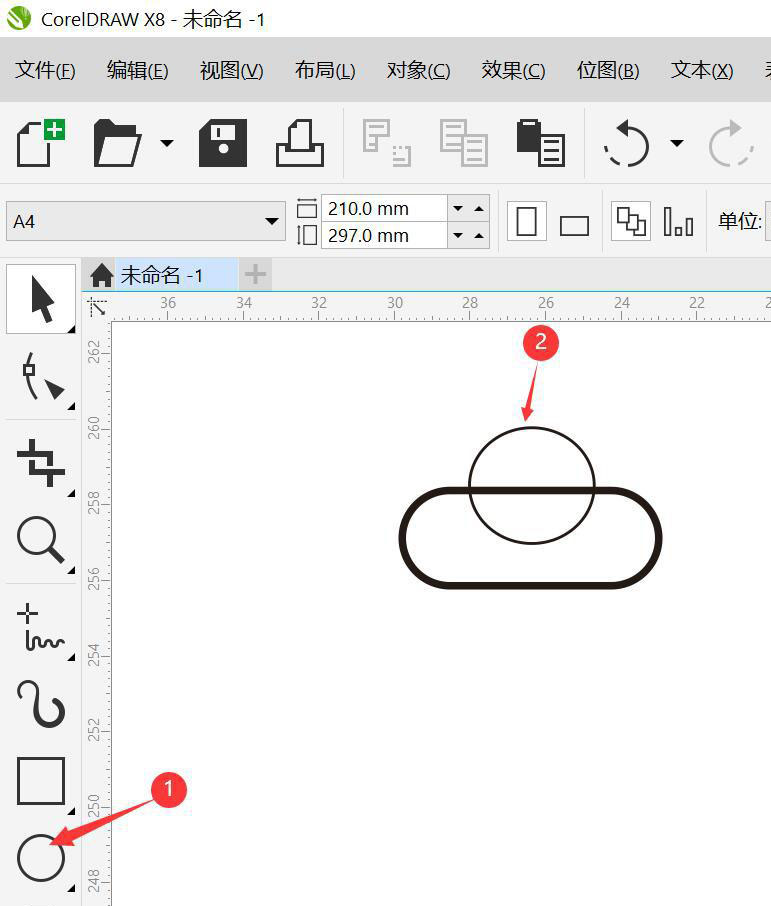 CDR怎么画天气少云图标