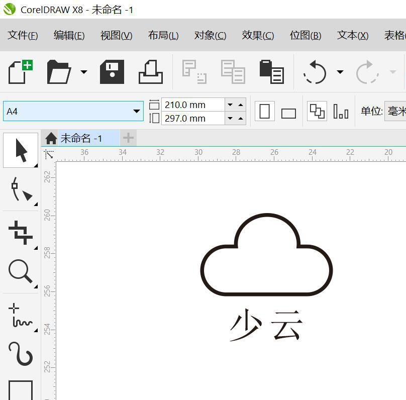 CDR怎么画天气少云图标