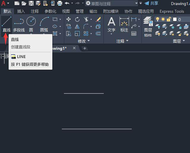 cad不相交的两条线怎么修剪