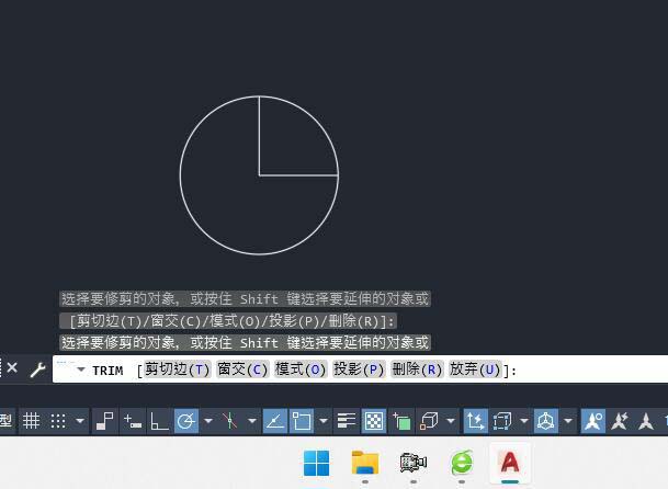 cad线长了怎么修剪