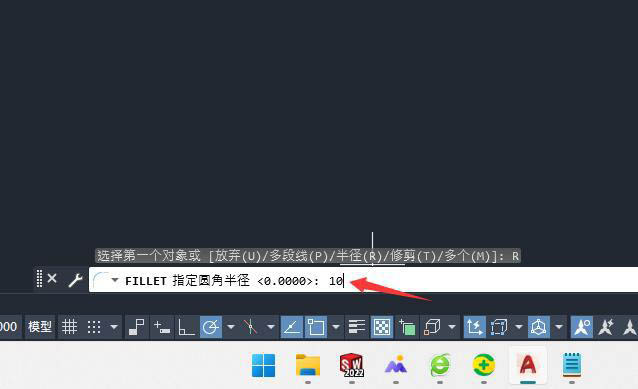 cad正方形怎么变圆角