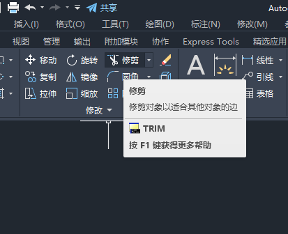cad在圆外画正方形的方法