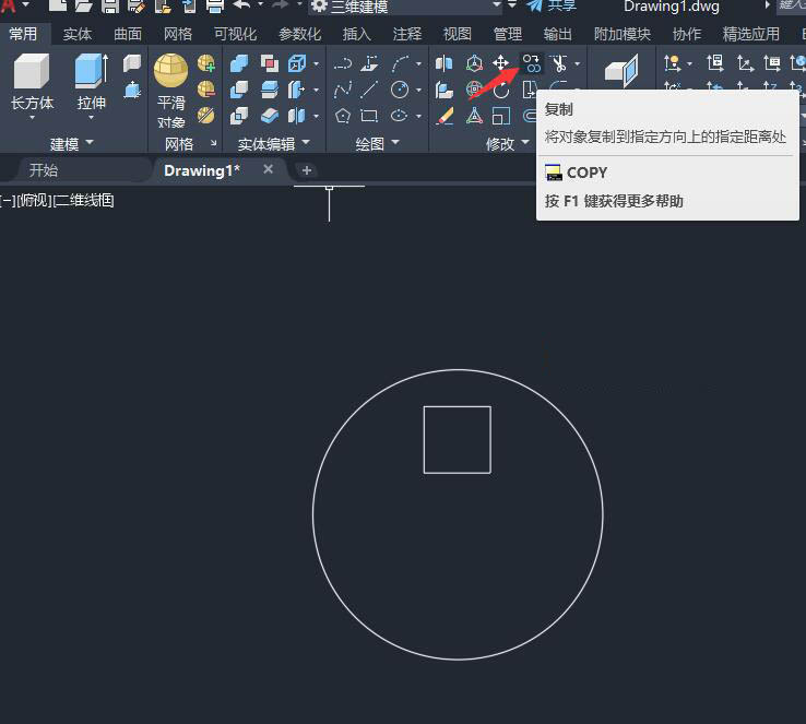 cad圆里面画两个正方形