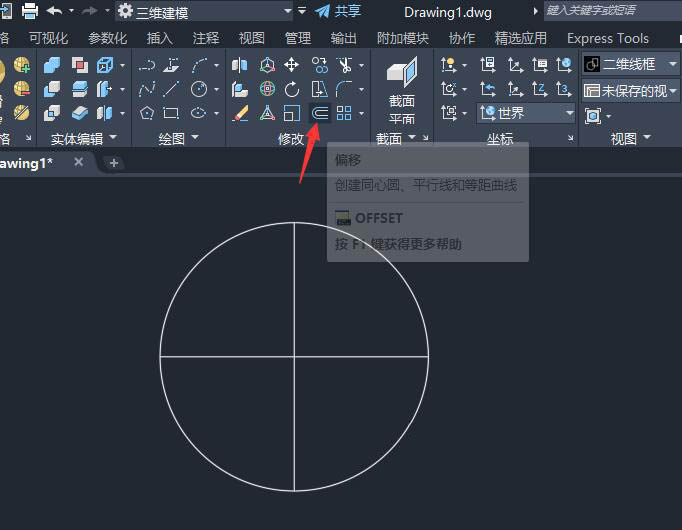 cad圆内接二比一的矩形