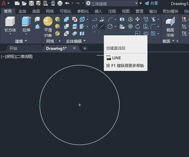 cad圆内接二比一的矩形