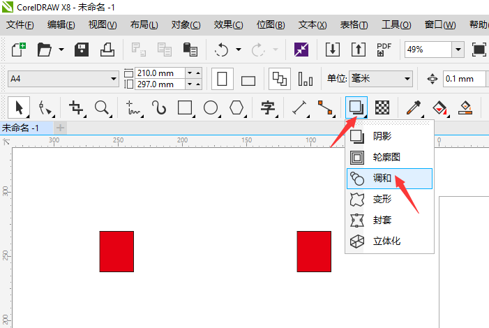cdr如何复制均匀排列