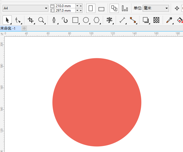 CDR怎么画MP3播放器图标