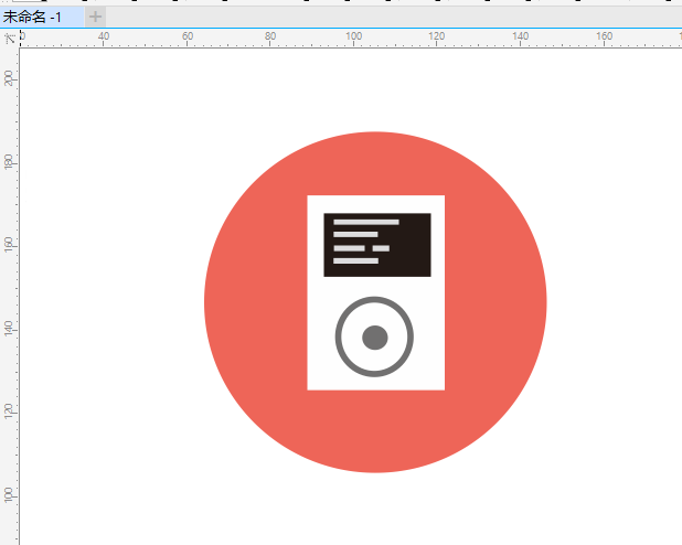 CDR怎么画MP3播放器图标