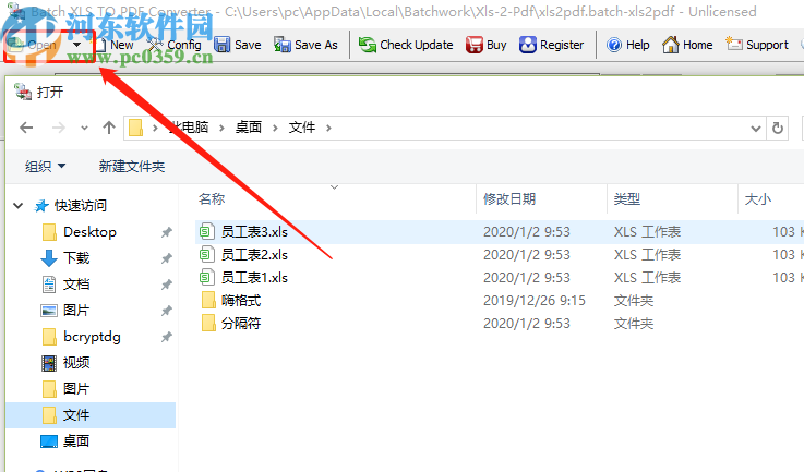 Batch XLS TO PDF Converter将xls转换成PDF的方法