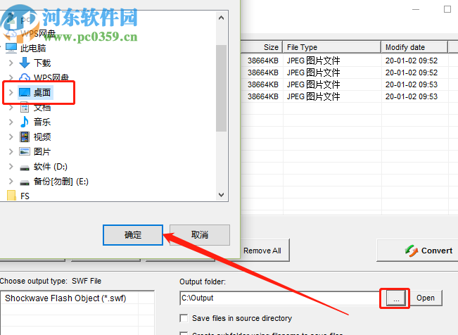 Okdo Tiff Jpeg Bmp to Swf Converter把图片转换成SWF的方法