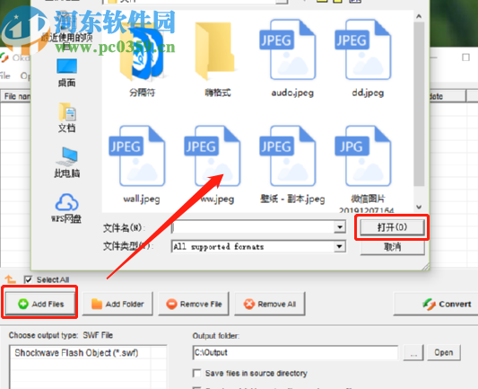 Okdo Tiff Jpeg Bmp to Swf Converter把图片转换成SWF的方法