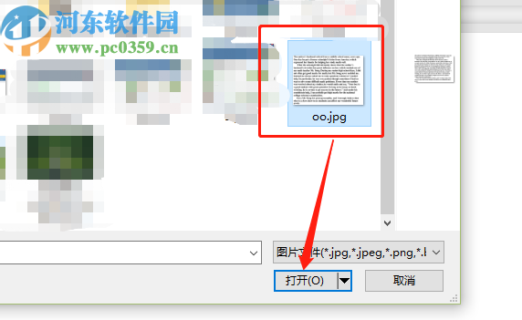 金舟文档翻译软件翻译图片英文内容的方法