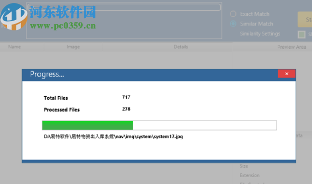 使用PictureEcho扫描删除重复图片的方法