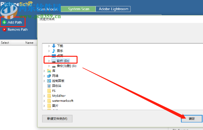 使用PictureEcho扫描删除重复图片的方法