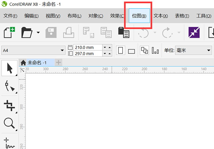 CDR的三维旋转工具在哪里