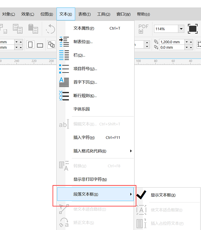 CDR段落文本框工具在那里