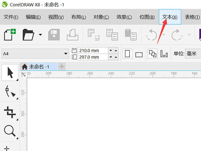 CDR段落文本框工具在那里