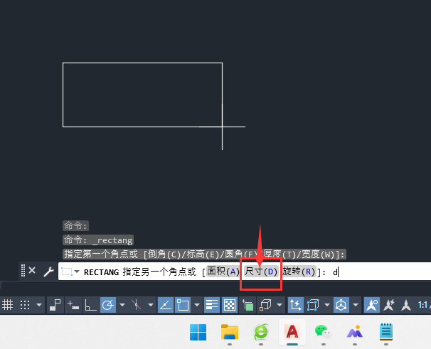 用CAD矩形画练习1-2里面坐标画线
