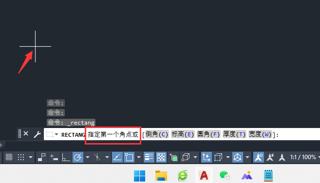 用CAD矩形画练习1-2里面坐标画线