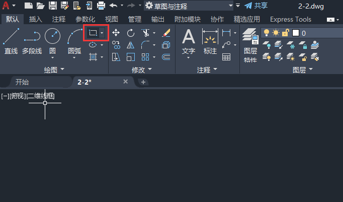 用CAD矩形画练习1-2里面坐标画线