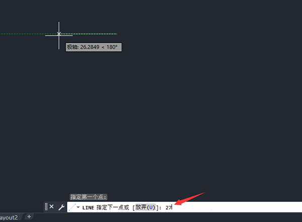 用CAD鼠标控制方向绘制CAD练习1-1