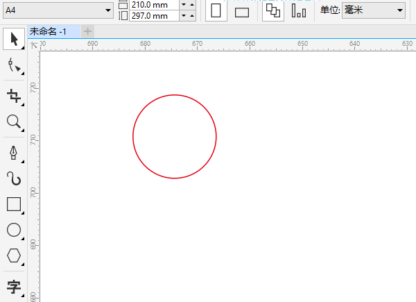 教大家用CDR设计香奈儿商标
