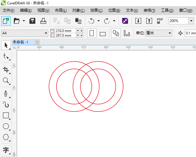 教大家用CDR设计香奈儿商标