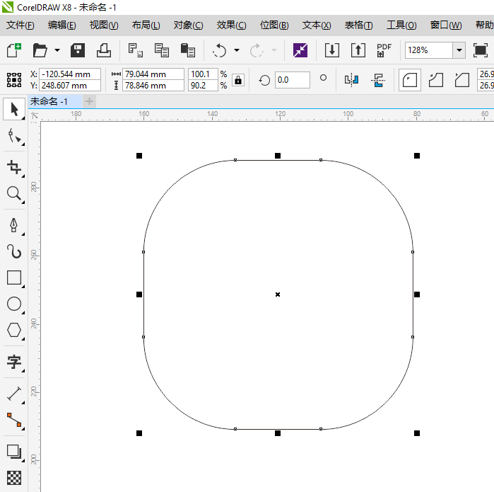 教大家设计一个新小米LOGO