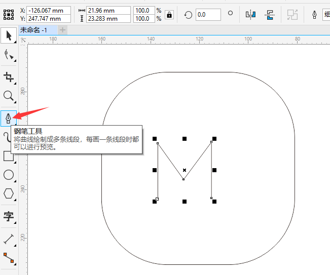 教大家设计一个新小米LOGO