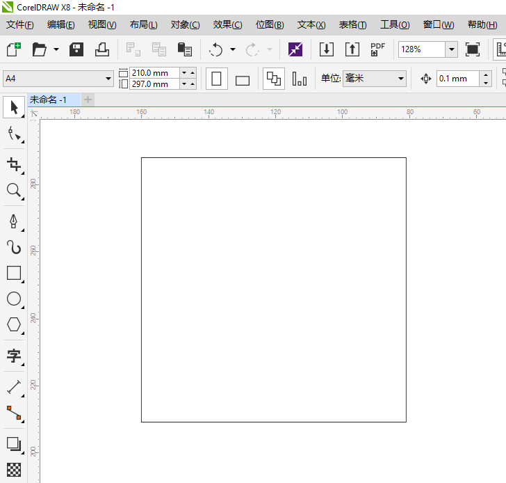 教大家设计一个新小米LOGO