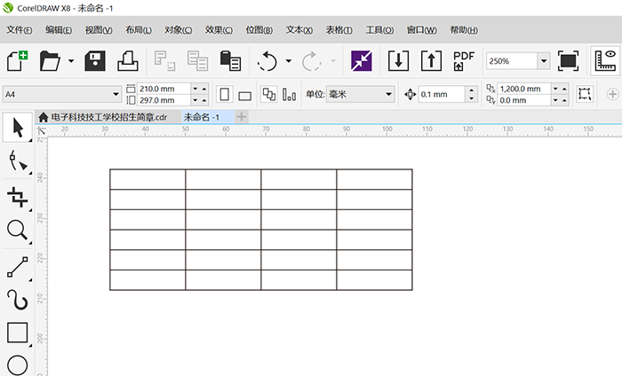 CDR怎么创建表格