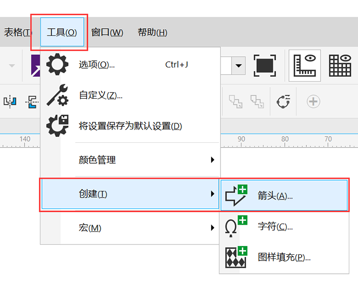 cdr怎么创建正六边形箭头
