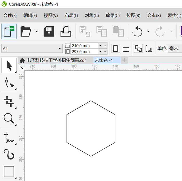 cdr怎么创建正六边形箭头